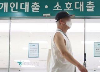 1%p 가까이 하락한 중기대출…생산적 금융 바람타고 더?