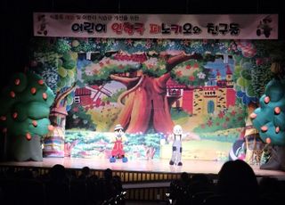 서울 구로구, '찾아가는 인형극' 통해 어린이 식중독 예방 교육