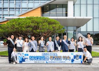 중부발전, 'AI 윤리적 활용 실천×리스펙데이 윤리캠페인' 시행
