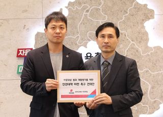 경기도의회 국힘, 경기도교육청에 '안전대책 마련 촉구 건의' 전달