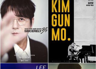 가요계 무게 더하는, ‘레전드’ 가수들의 귀환[D:가요 뷰]