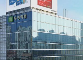 부광약품 콘테라파마, 파킨슨병 아침 무동증 치료제 1b상서 긍정적 결과 확인