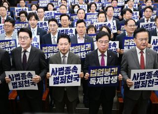 '장외투쟁' 카드 꺼내든 장동혁 지도부…기대와 과제는