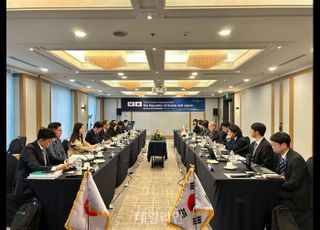 해수부, 제24차 한·일 해사안전정책회의 개최