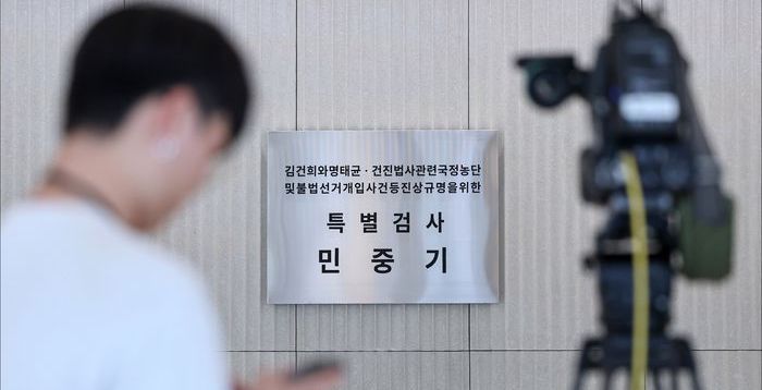 '양평고속道 뇌물' 국토부 서기관 구속…윗선 향하는 특검 칼날