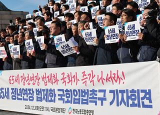 미래세대의 경고장: 정년연장, 미래세대의 일자리 위협한다