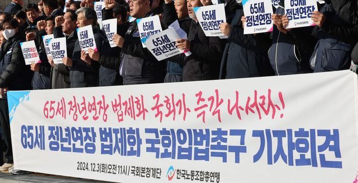 미래세대의 경고장: 정년연장, 미래세대의 일자리 위협한다
