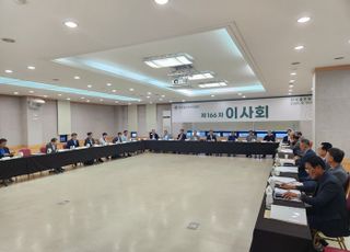 골프장경영협회 이사회 개최, 2026년 사업계획·예산 심의 및 회원사 지원 논의