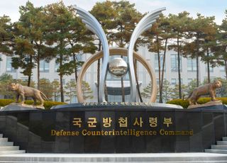 [속보] 국방부 "방첩사 장성급 장교 3명 추가 직무정지"