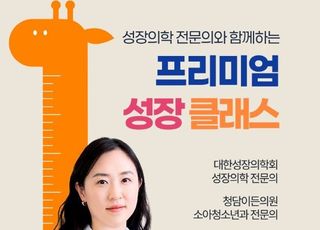 헥토헬스케어, 'VIP라운지' 신설…"고객 로열티 강화"