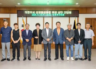 의정부시의회 김지호 의원, 상권 및 지역경제 활성화 위한 상인회 간담회 개최