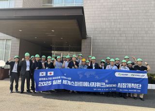한수원, 10개 기업 일본 파견…현지 수출 상담 등 협력 강화