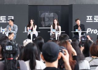 '프로젝트 Y 오픈토크'