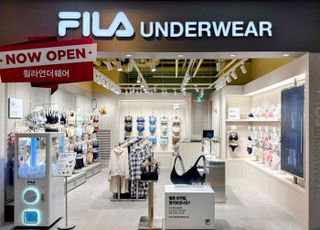 휠라 언더웨어, 스타필드 고양점에 단독 매장 오픈...차별화된 상품 눈길