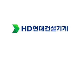 우크라 정부 관계자, HD현대건설기계 방문…재건 협력 논의