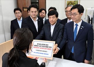 與 '국정농단 전담재판부 설치법' 끝내 발의…법관 '국회 추천'은 제외