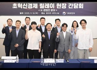 구윤철 부총리, AI 융합 K-콘텐츠 스타트업 방문