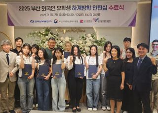 남부발전, 외국인 유학생 인턴십으로 지역 중소기업-해외인재 연계