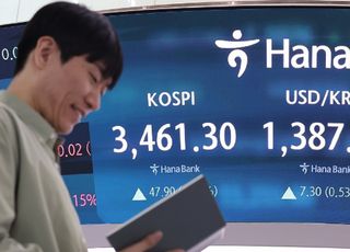 코스피 또 사상 최고치…3460선 돌파 [시황]