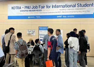 KOTRA-부산대, 기업 인력난 해소에 ‘맞손’…유학생 채용박람회 개최