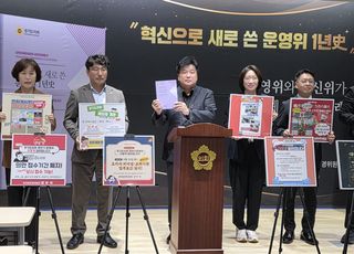 경기도의회 운영위, '혁신으로 새로 쓴 운영위 1년史' 발간