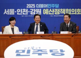 정청래 "서울·인천·강원, 내륙~해안 잇는 한반도 허리…기회의 땅"