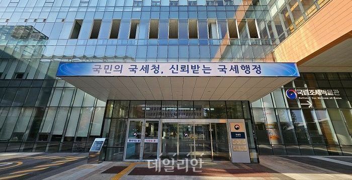 국내 미등록 특허 소송, 33년 대법 판례 뒤집어…국세청 4조원 지켰다