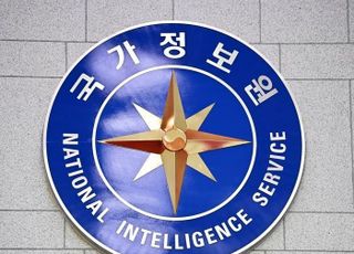 내란특검, '계엄사 인력 파견 검토 의혹' 국정원 압수수색 착수
