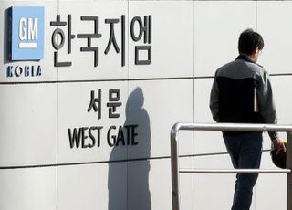 한국GM 노사, 2025 임단협 잠정합의... 기본급 9.5만원 인상