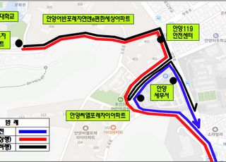 안양시, 21일부터 마을버스 10-2번 노선 연장…성원5차아파트까지
