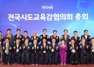 전국교육감협, AI 서·논술형 평가 도입 박차