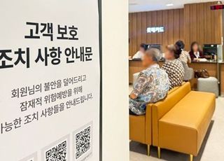 "내 롯데카드 해킹 확인 방법은?"...대응 방법까지 주목