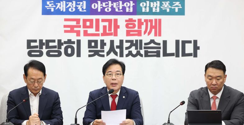 송언석 "AI로 만든 '조희대 의혹'…정청래가 징벌적 손배 1호 대상"
