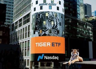 미래에셋운용, TIGER ETF 순자산 80조 돌파