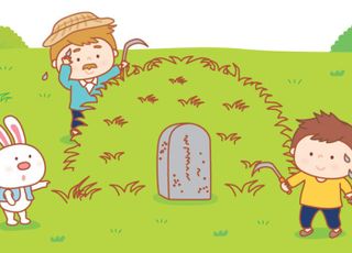 추석 성묘·벌초 앞두고 진드기 감염병 주의