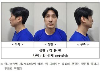 흉기 숨기고 CCTV 가려…'관악구 피자집 칼부림' 김동원 구속 송치