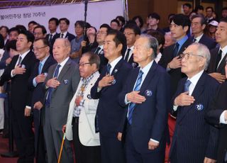 민주당, 창당 70주년 기념식…정청래 "당원이 주인인 정당 만들겠다"