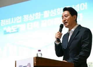 오세훈, 李정부 주택공급 대책에 "文정부 실패 반복하겠다는 것"