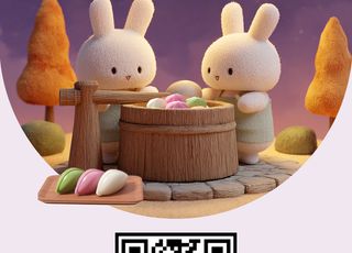 HD현대오일뱅크, 추석 맞이 주유·세차 할인 이벤트 진행