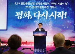 환영사하는 김동연 경기도지사