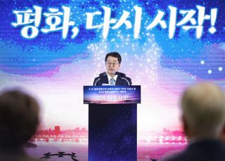 김동연, 평화에너지 프로젝트 등 '3대 평화경제전략' 제시