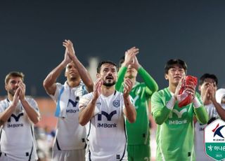 대구 극적 회생? 주춤한 제주·수원, 요동치는 K리그 하위권