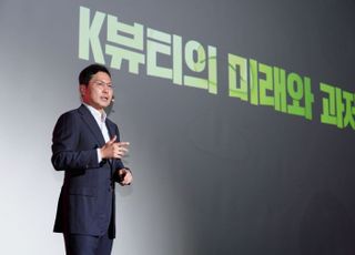 윤상현 한국콜마 부회장 “K뷰티 성공 핵심, 블록버스터 제품으로의 진화”