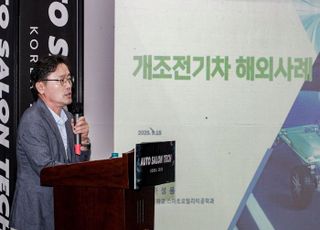 전기차 파생산업 늦은 韓… "정부, 꽉 막힌 인증제도 개선해야"