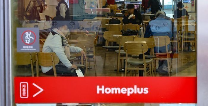 홈플러스, 매수자 결정 전까지 점포 폐점 보류