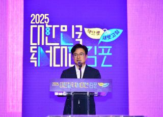 ‘2025 대한민국 독서대전’ 김포에서 성대한 개막…160개 프로그램 마련