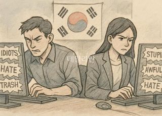 중국, 일본 관련 자해적 댓글문화