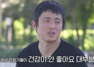 기안84, '이것' 의존증 고백…"러닝 후 건강 달라져" 무슨 일? [데일리 헬스]
