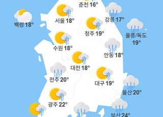[오늘날씨] 전국 대부분 흐리고 비…낮 최고 23∼29도