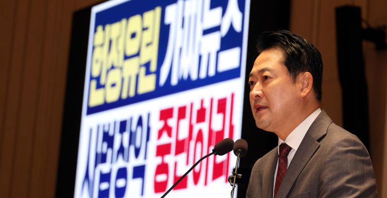 장동혁 "대법원장 축출하면 1인독재 체제 서막 열리는 것"